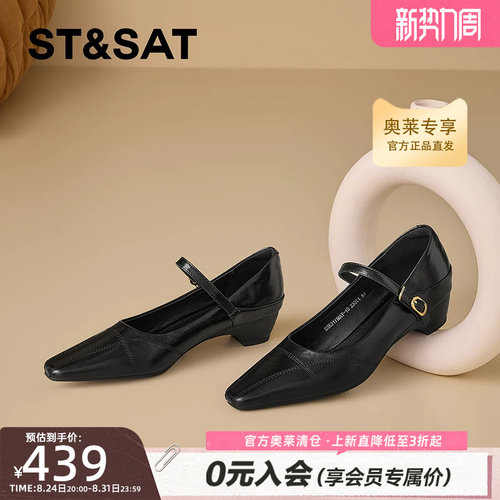 星期六复古风法式乐福鞋女2026秋季新款搭扣气质小皮鞋SSE3111M94