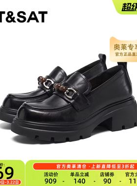 星期六乐福鞋2026春季新款复古时尚舒适百搭休闲豆豆鞋SSE1111184