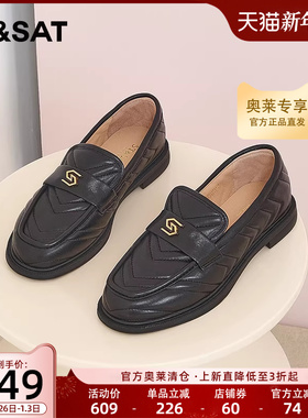 星期六英伦风乐福鞋春秋新款女鞋小皮鞋百搭上班鞋SS31111479