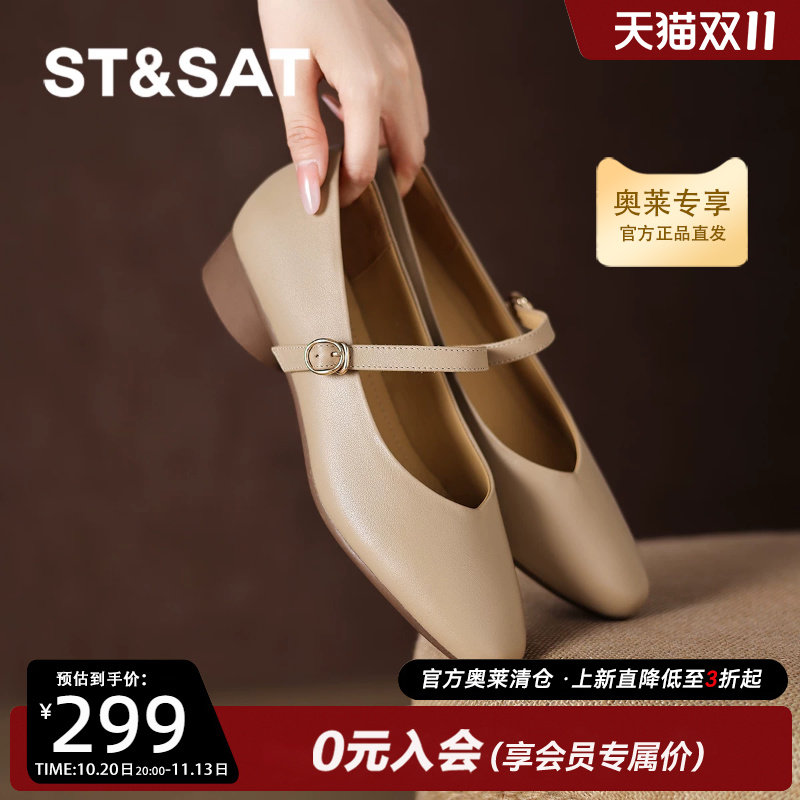 星期六粗跟浅口单鞋女法式玛丽珍