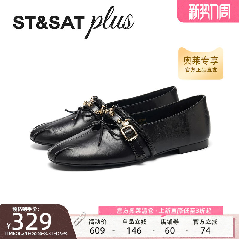 星期六玛丽珍女单鞋2026年春季气质复古搭扣式时尚简约SSE1111061