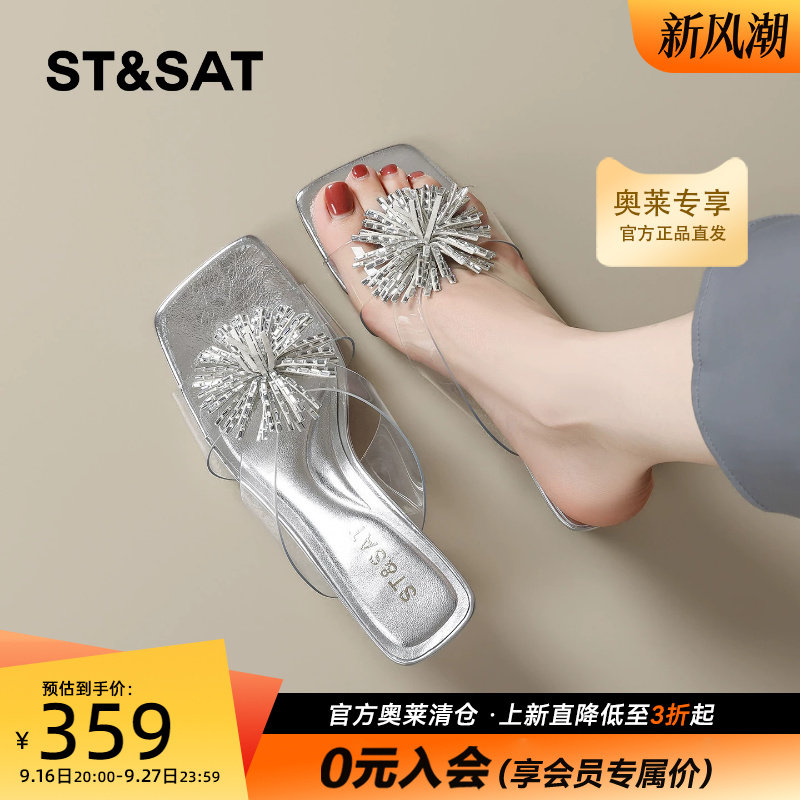 星期六水钻花朵一字拖高跟凉拖女