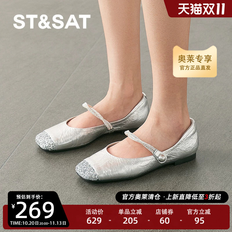 星期六平底单鞋女款2025新款舒适一脚蹬温柔风芭蕾舞鞋SSD1111232