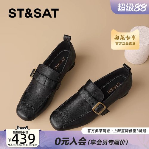 星期六2026秋款复古百搭休闲一脚蹬乐福鞋舒适深口单鞋SSF311M192
