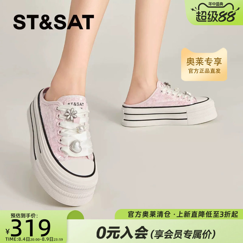 星期六厚底百搭包头帆布半拖女款