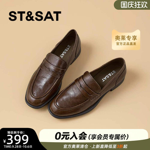 星期六乐福鞋一脚蹬豆豆鞋女鞋2026年秋新款单鞋不累脚SSE3111P2V