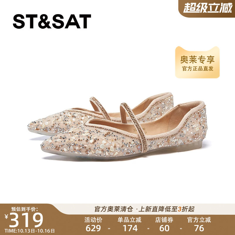 星期六玛丽珍鞋春季新款绝美名媛风舒适平底女单鞋SSE1111626
