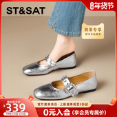 2025新款 单鞋 春季 小皮鞋 星期六银色玛丽珍女鞋 平底鞋 浅口法式 女款