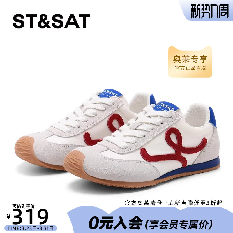 星期六德训鞋女2025春季新款女士运动板鞋平底休闲鞋女SSD1112CBC