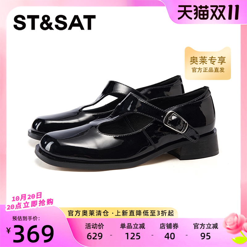星期六玛丽珍鞋2025春季新款浅口方头时尚法式复古女鞋SSD1111307