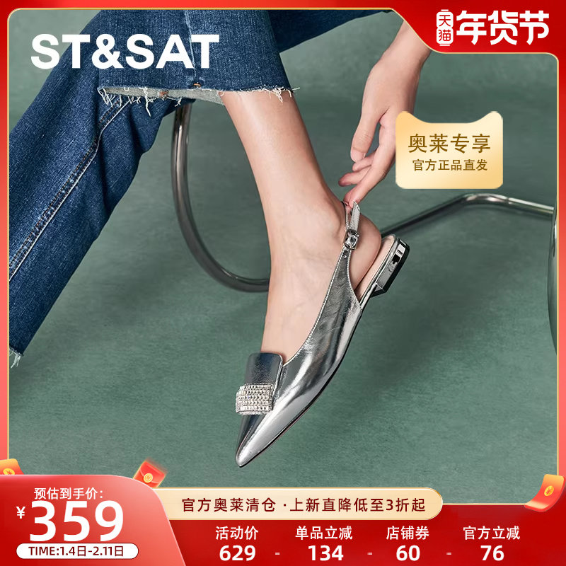 星期六包头时装凉鞋春季新款中后空中跟甜美单凉鞋SSC3114279,女鞋,包头拖,淘宝优惠券,粉丝福利购,淘宝优惠卷