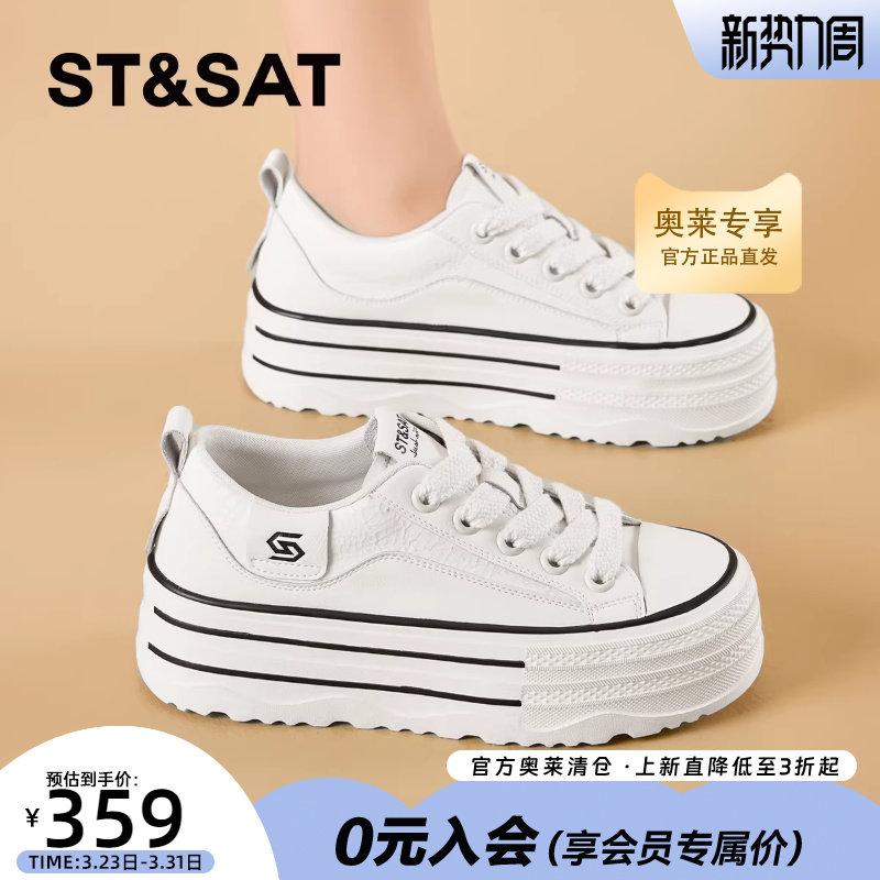 星期六厚底帆布鞋女款春季新款透气百搭板鞋小白鞋增高休闲鞋