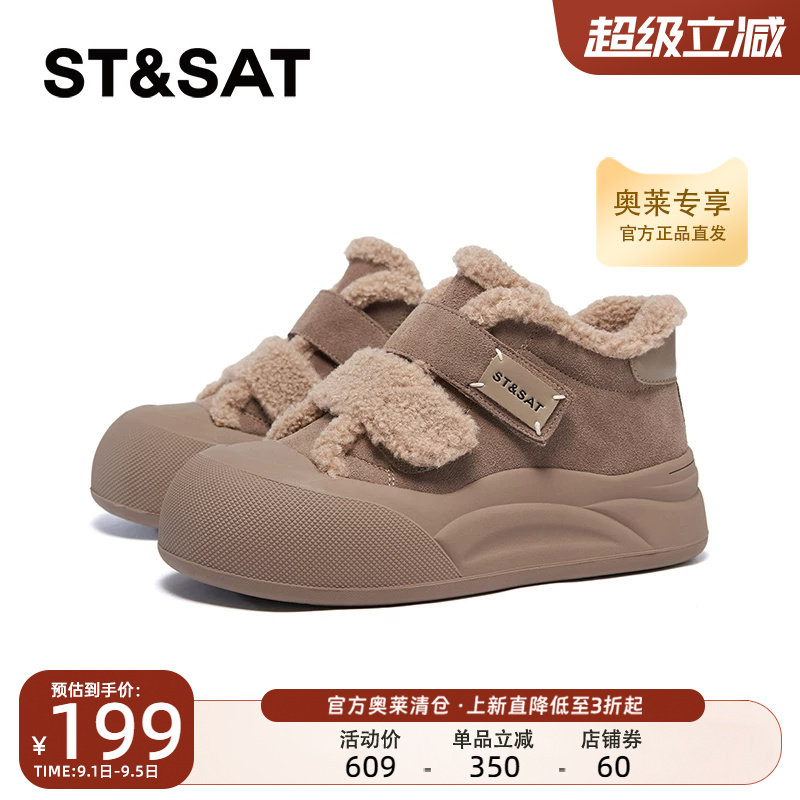 星期六时尚雪地靴冬季新款魔术贴舒适保暖加绒女靴SSC411A665图片