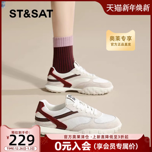 星期六德训鞋 清仓 女春季 轻便休闲运动鞋 小白鞋 百搭阿甘鞋 特价