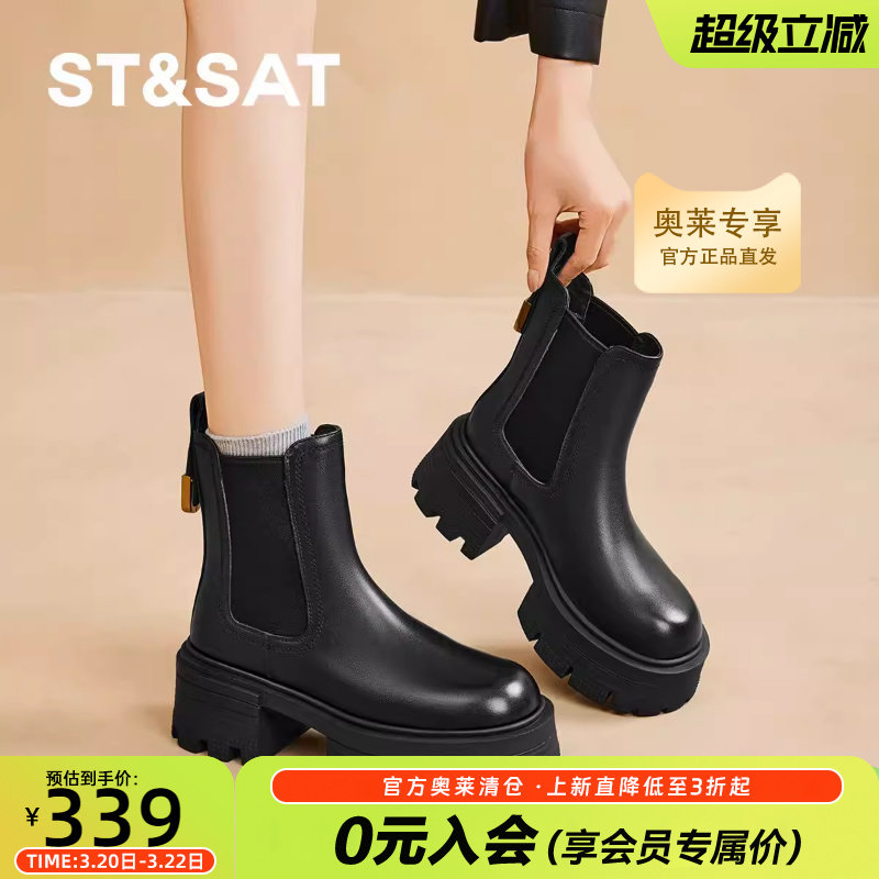 【真皮牛皮加绒】星期切尔西靴女款粗跟厚底增高秋冬不累脚马丁靴