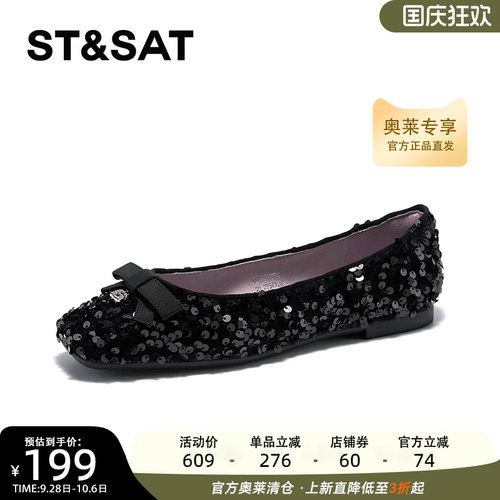 星期六小单鞋女春季新款蝴蝶结通勤平底浅口女鞋子SSC11110GR