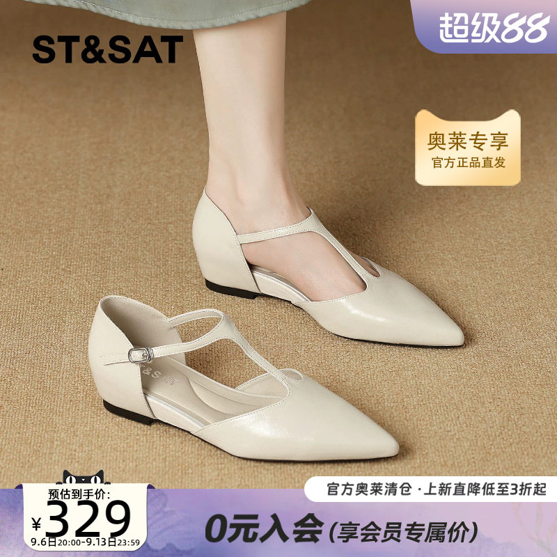 星期六法式玛丽珍尖头平底单鞋女