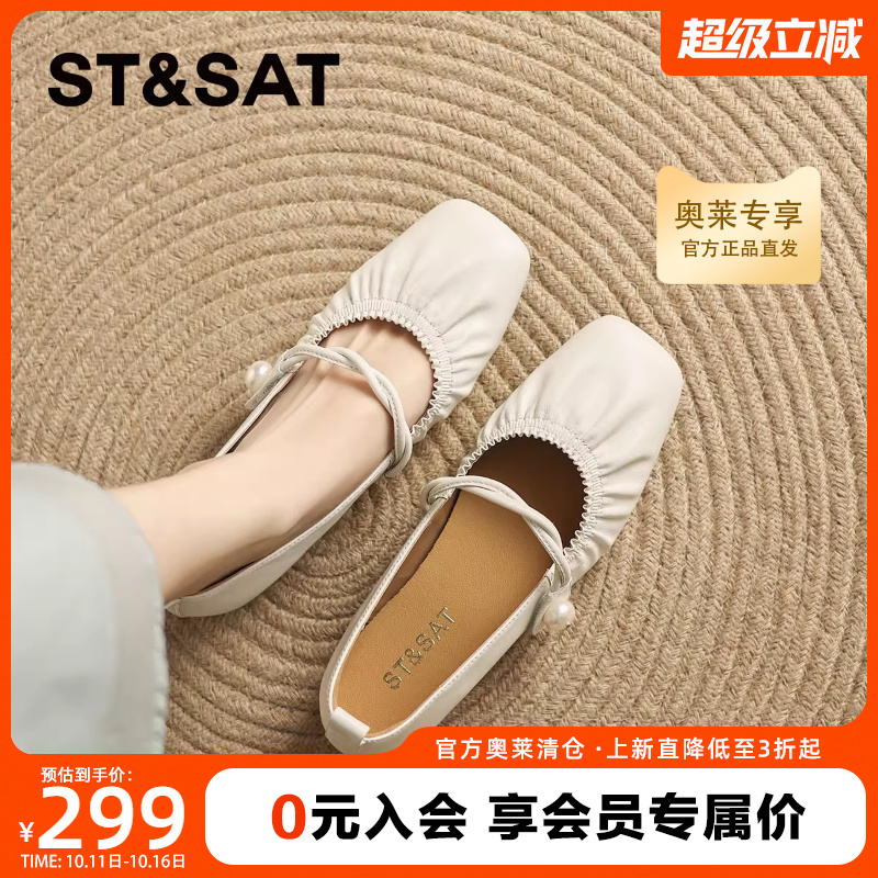 星期六超火法式复古玛丽珍鞋女