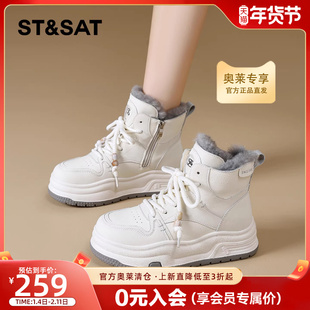 星期六加绒厚底高帮鞋女2025冬季新款软底轻便保暖小白鞋白色棉鞋