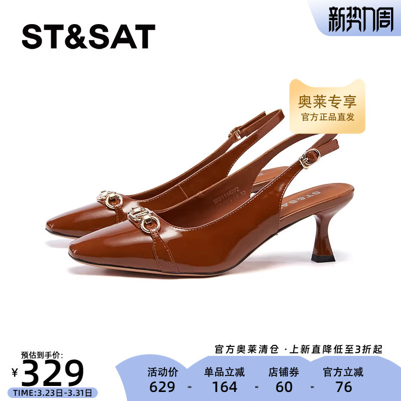 星期六浅口单鞋2025春季新款后空高跟鞋漆皮复古女凉鞋SSD11