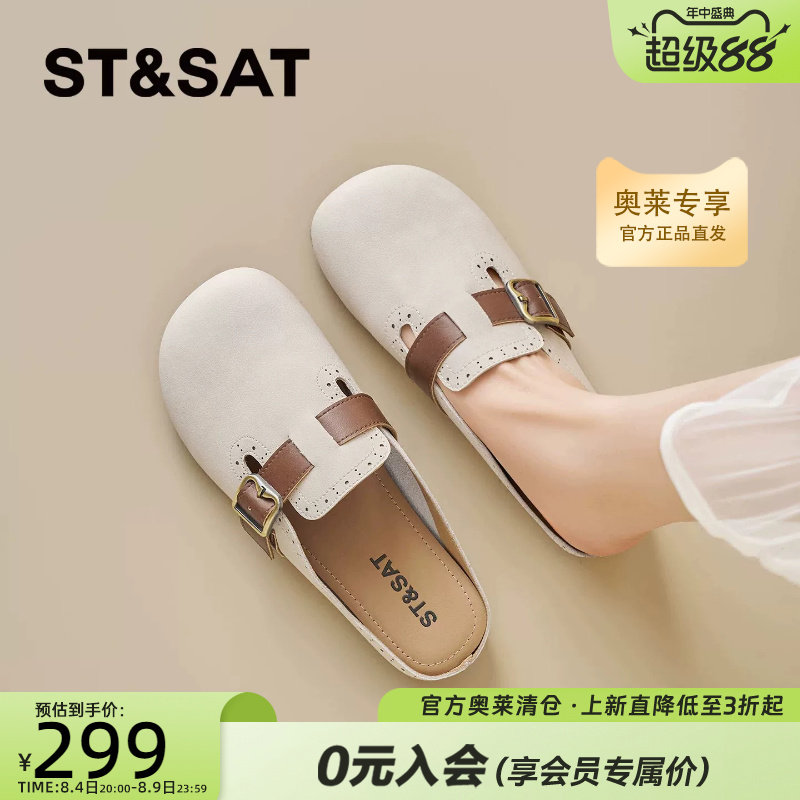星期六女夏季不累脚包头穆勒拖