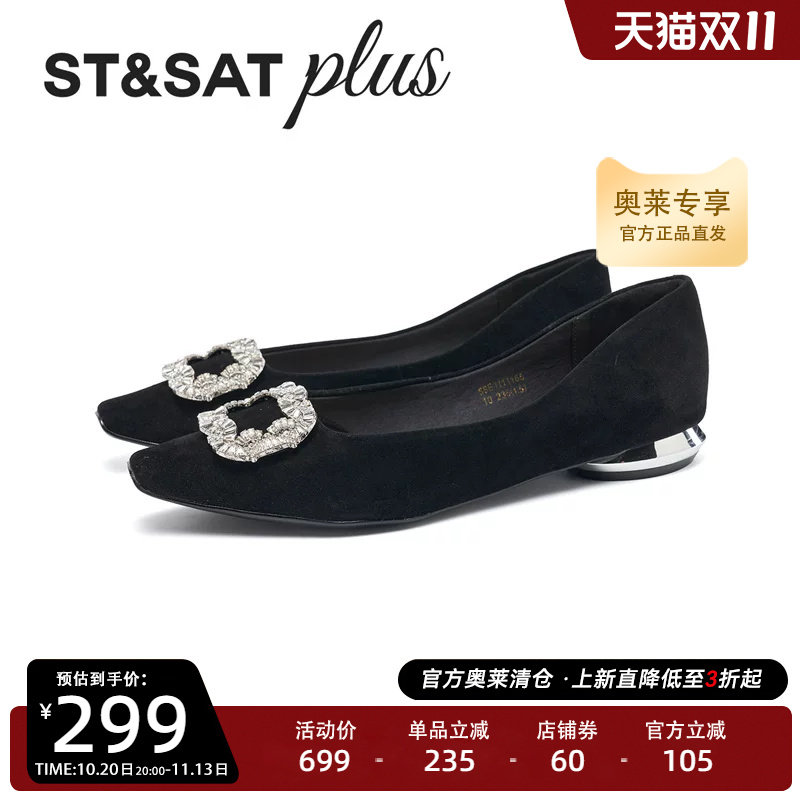 星期六方头时尚通勤风舒适圆台粗跟一脚蹬浅口女单鞋SSE1111165