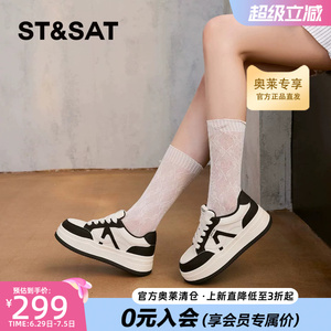 星期六黑色板鞋女2025新款冬季百搭休闲德训鞋厚底拼色运动小白鞋