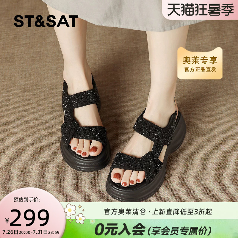 星期六运动凉鞋女休闲凉鞋凉拖鞋