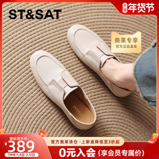 星期六白色平底单鞋女款2025新款春季深口乐福鞋英伦风女士小皮鞋