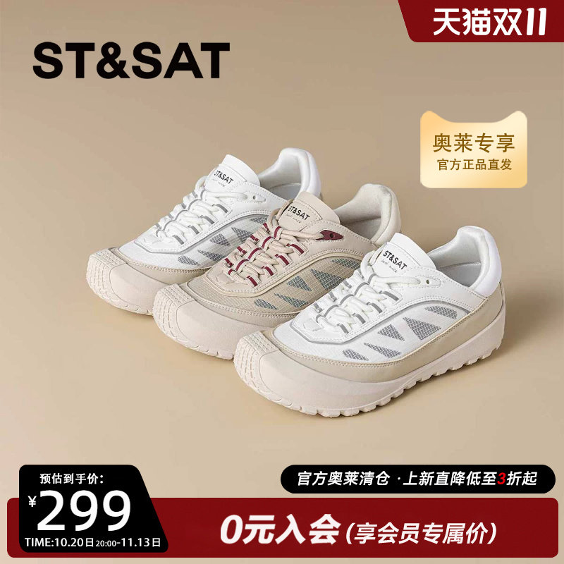 星期六休闲风厚底运动鞋女2026秋季新款网面百搭老爹鞋SSE3112P33