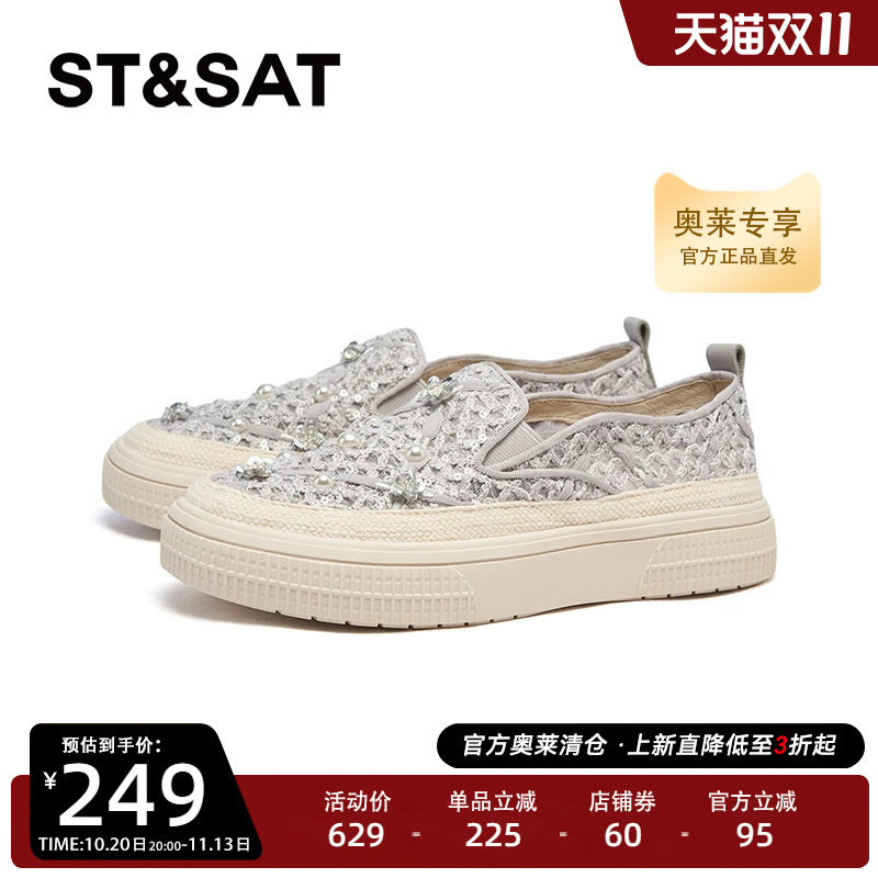 星期六渔夫鞋春季新款懒人通勤户外一脚蹬舒适女鞋SSD1111081