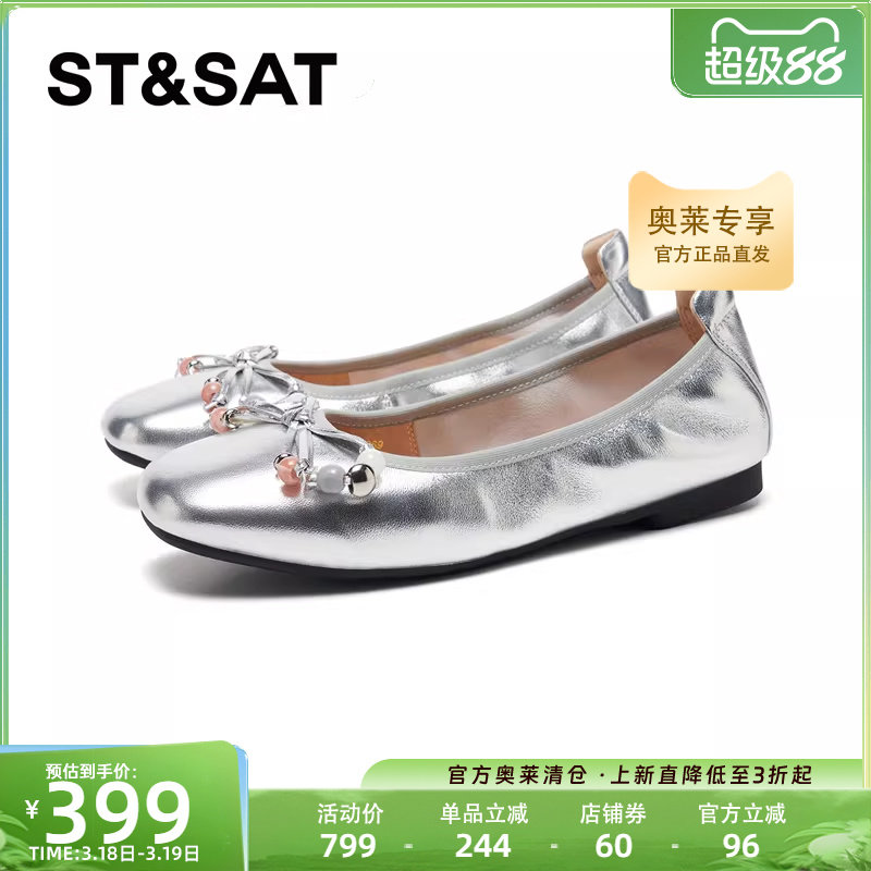 星期六蝴蝶结单鞋2026年春款休闲法式一脚蹬玛丽珍女鞋SSE1111269