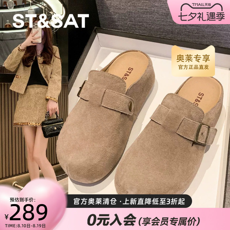 星期六复古真皮厚底半拖勃肯鞋女