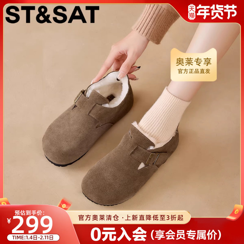 星期六保暖舒适真皮加绒羊毛勃肯鞋2025年冬季新款圆头毛毛鞋女鞋,女鞋,勃肯鞋/软木鞋,淘宝优惠券,粉丝福利购,淘宝优惠卷