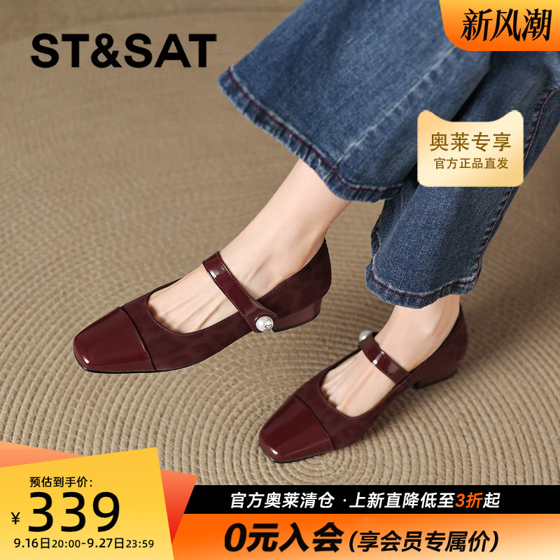 豹纹单鞋女粗跟平底红色玛丽珍鞋