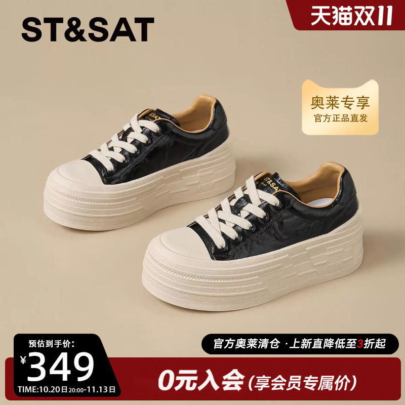 星期六复古做旧厚底板鞋松糕跟韩系出街百搭潮流休闲鞋SSF311SP38