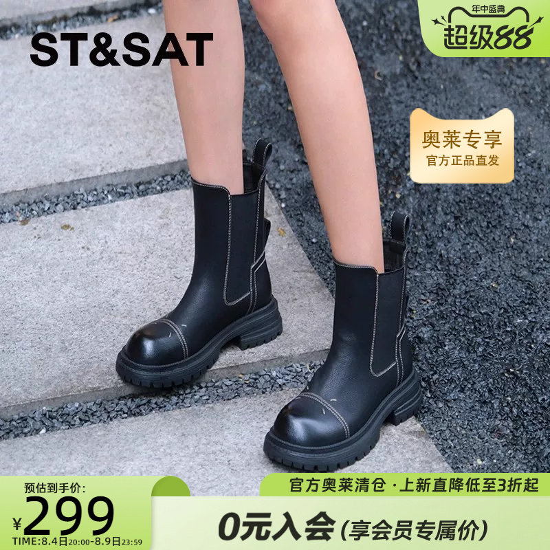 真皮星期六切尔西靴复古擦色英伦风短靴女2025新款秋厚底马丁靴子