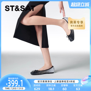 SSC3111086 星期六法式 小香风单鞋 女新款 百搭芭蕾舞配裙百搭鞋