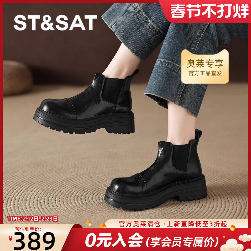 星期六厚底短靴女款2026新款春秋英伦黑色短筒瘦瘦靴增高马丁靴女
