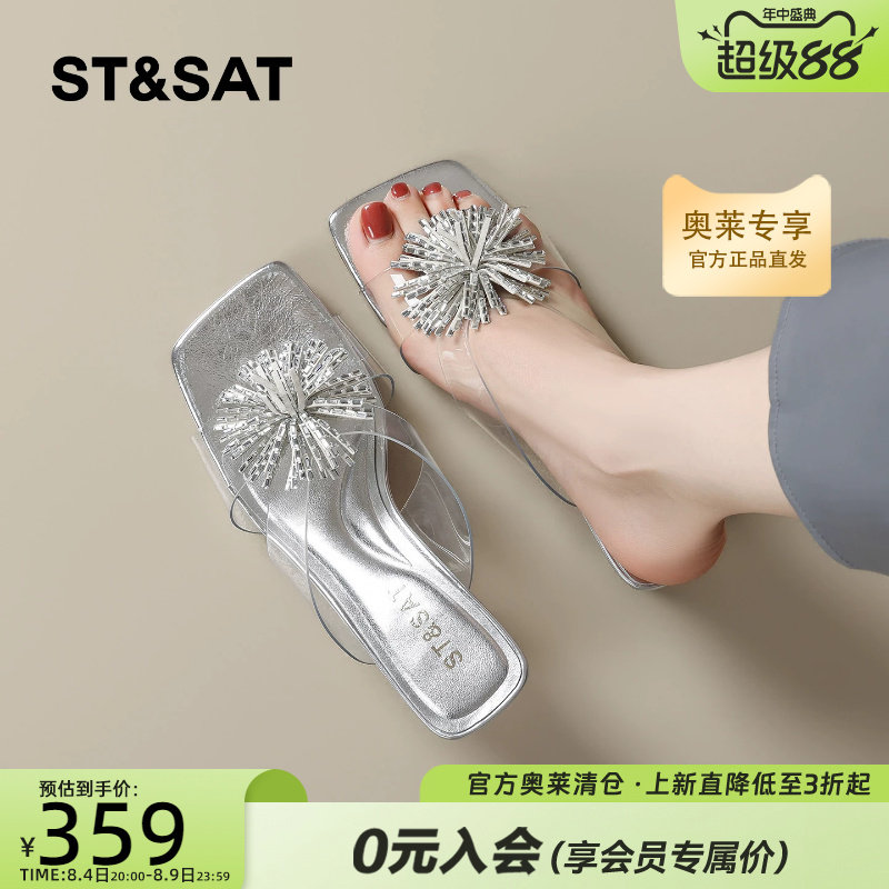 星期六水钻花朵一字拖高跟凉拖女