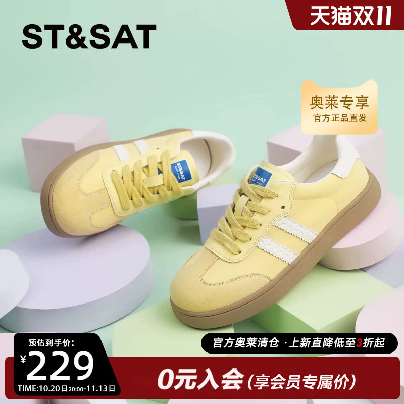 2025新款德训鞋圆头松糕底小白鞋
