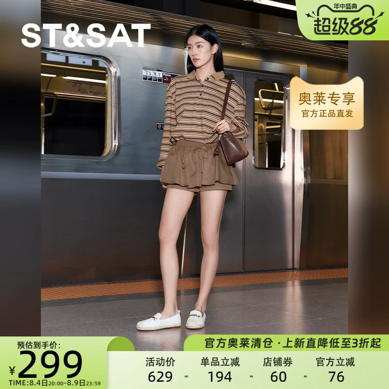 星期六舒适休闲鞋女2025新款平底平跟百搭一脚蹬渔夫鞋SSD1111007