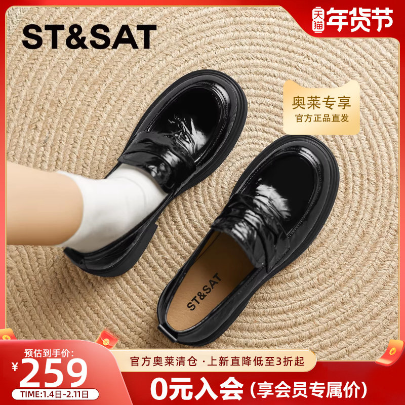 星期六真皮厚底乐福鞋女款2025新款夏季英伦风小皮鞋一脚蹬豆豆鞋