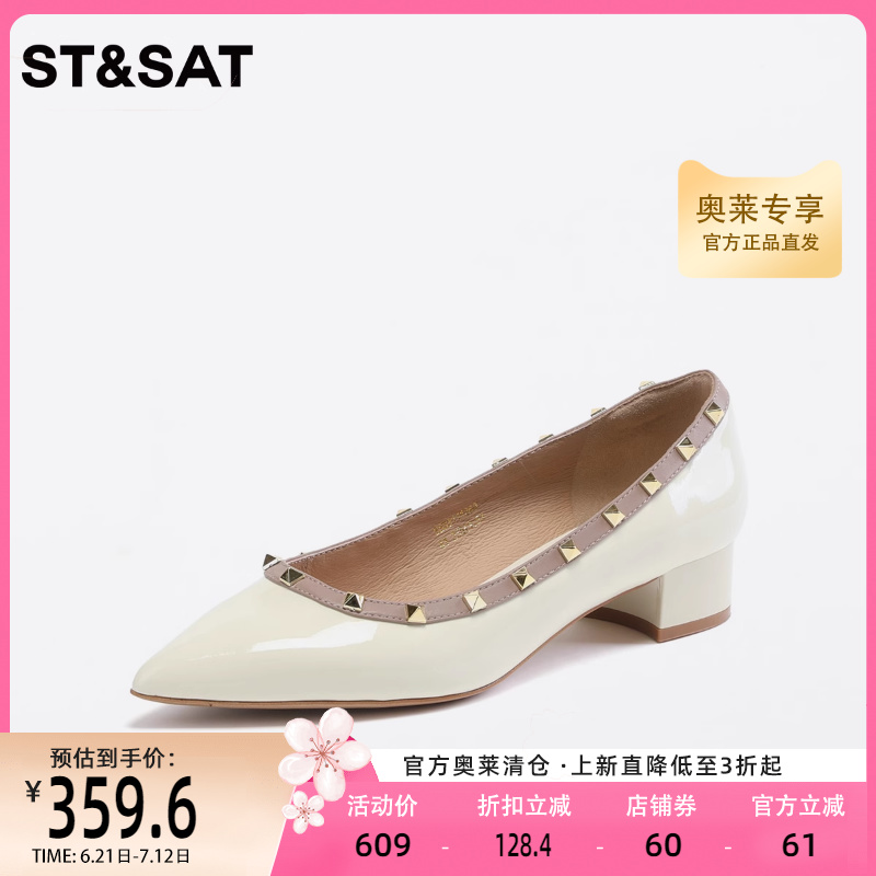 星期六时尚铆钉气质单鞋秋季新款尖头浅口中跟女鞋SS3311126