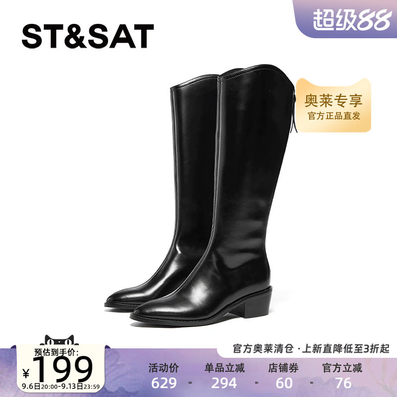 星期六牛仔靴秋冬新款时尚后拉链粗跟骑士长筒女靴SSC4117499