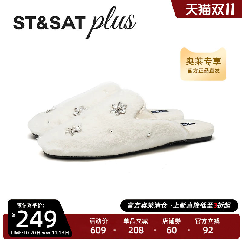 星期六平底包头毛毛拖鞋女外穿2025新款一脚蹬毛绒拖鞋SSD4114159