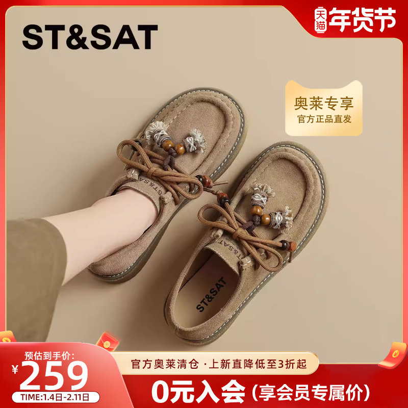 星期六爆款英伦风真皮厚底勃肯鞋女2025秋新款休闲鞋一脚蹬袋鼠鞋,女鞋,勃肯鞋/软木鞋,淘宝优惠券,粉丝福利购,淘宝优惠卷