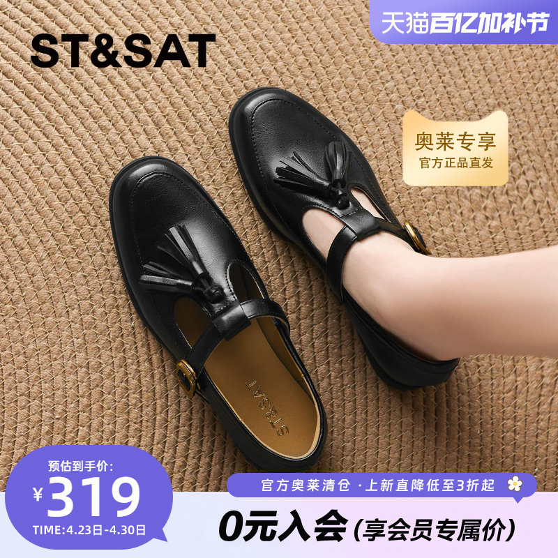 星期六复古羊皮乐福鞋女款2026夏季新款英伦风软底软面小皮鞋女鞋