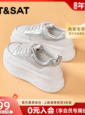星期六运动增高小白鞋2025春新款松糕厚底爆款女鞋板鞋SSC3112C1Z