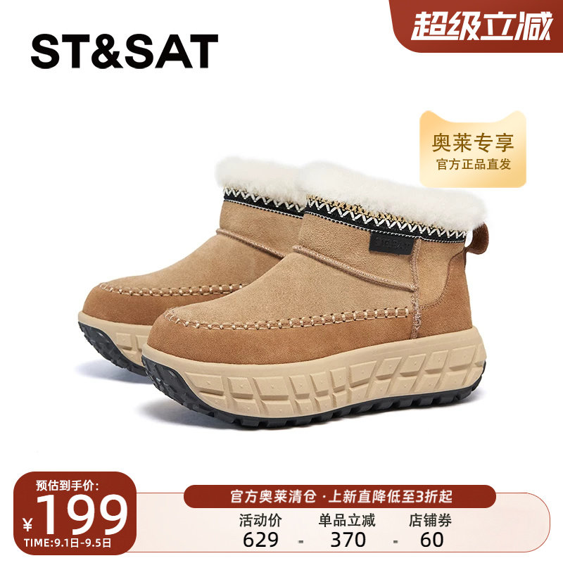 星期六时尚雪地靴冬季新款厚底棕色舒适户外女靴SSC411AC0I图片